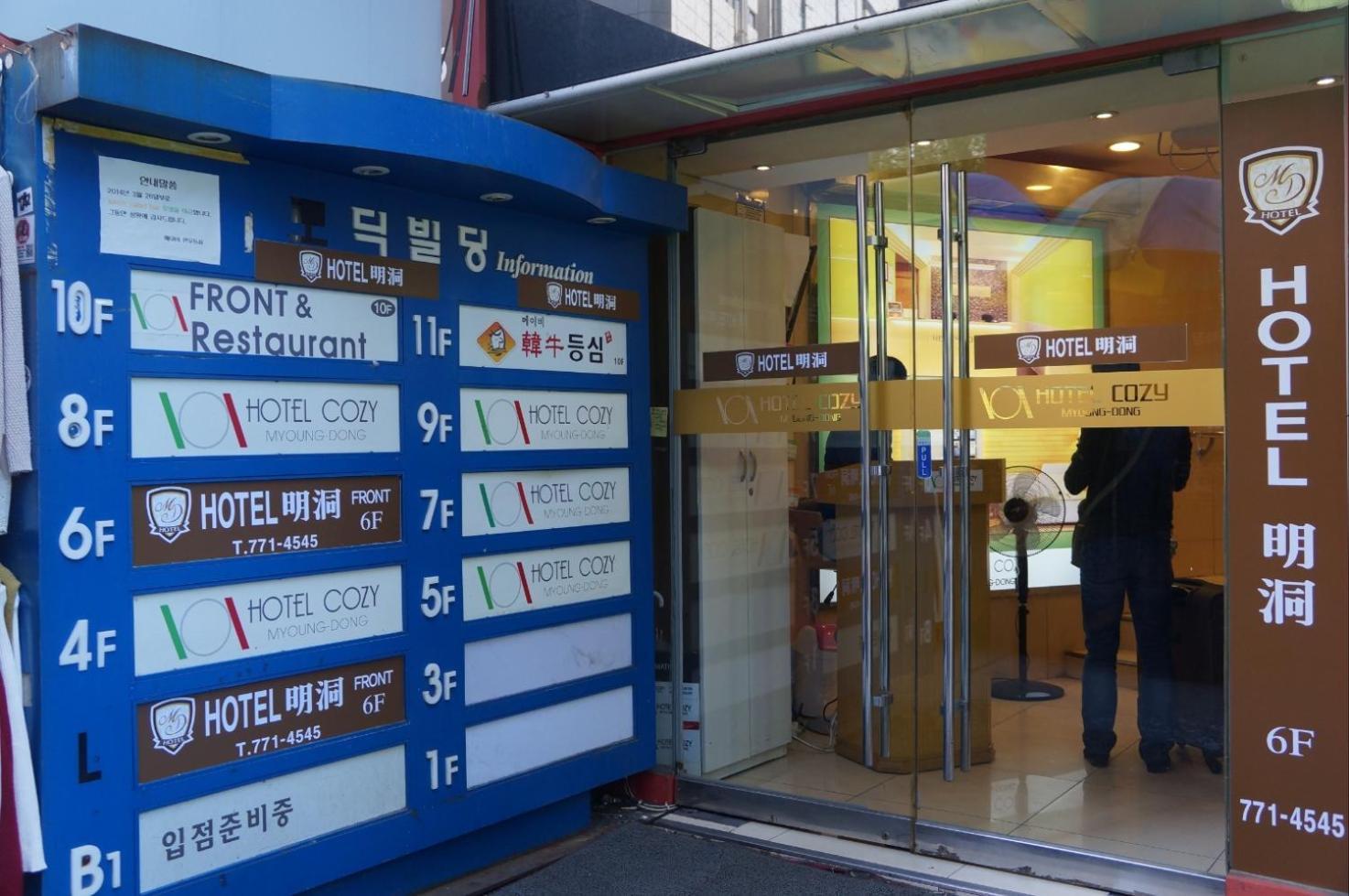 Hotel Myeongdong Seoul Ngoại thất bức ảnh